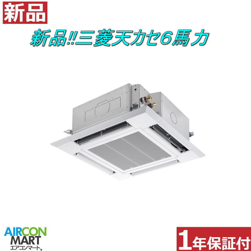 《1000円OFFクーポン》SZRH80BYV 3馬力 単相200V ワイヤード シングル 業務用エアコン ダイキン 天井吊形 標準タイプ EcoZEAS 在庫確認もスピード対応 エアコン専門のプロが丁寧にご案内