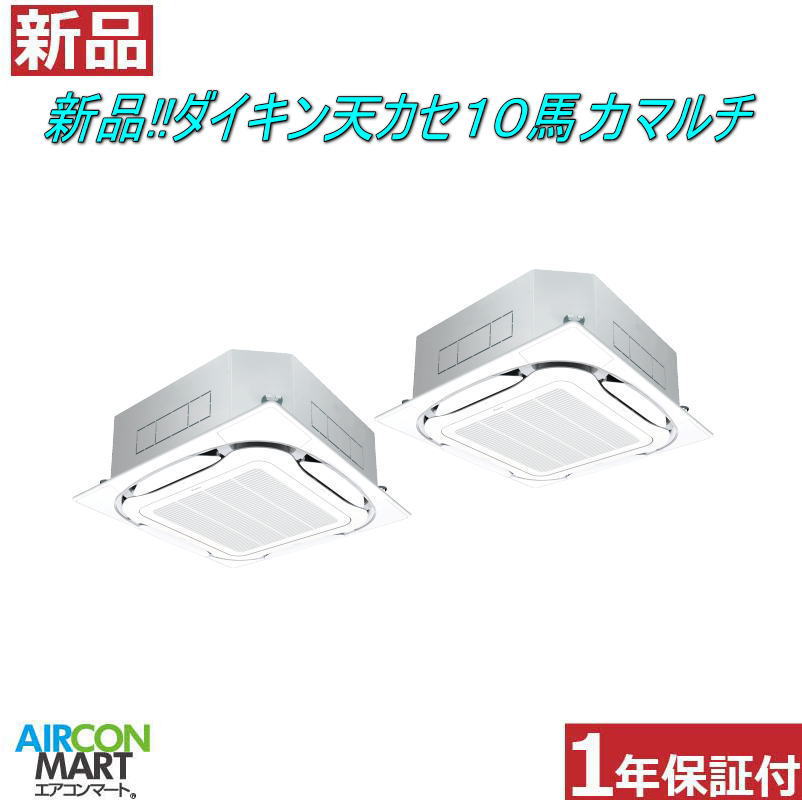 業務用エアコン 1.5馬力 天井カセット4方向 日立シングル 冷暖房RCI-GP40RGHJ7 (てんかせ4方向)単相200V ワイヤード天カセ4方向ニュートラルホワイト