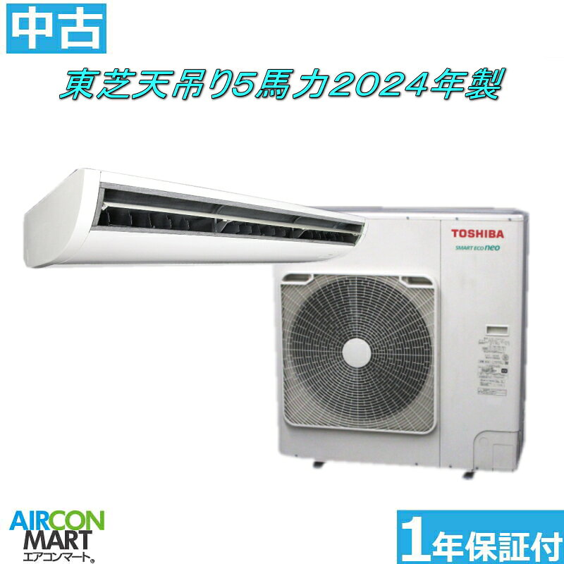 楽天市場】中古 エアコン（メーカー東芝）（家電）の通販