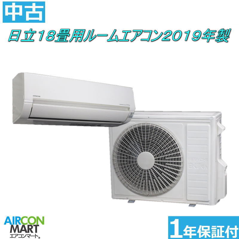 楽天市場】中古 エアコン 激安の通販 楽天市場】中古 エアコン 激安の通販