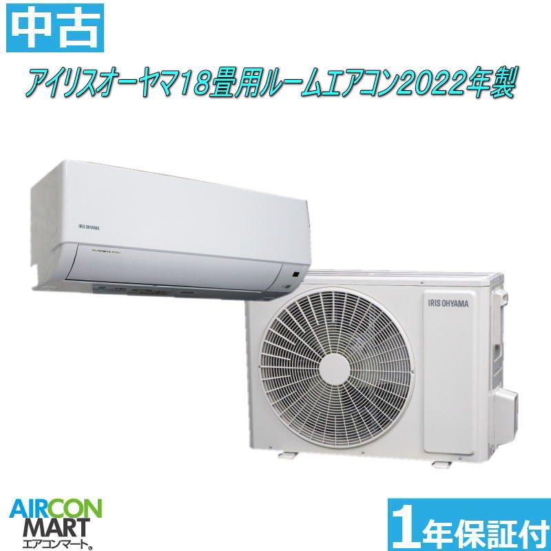 楽天市場】エアコン18畳中古の通販 楽天市場】エアコン18畳中古の通販