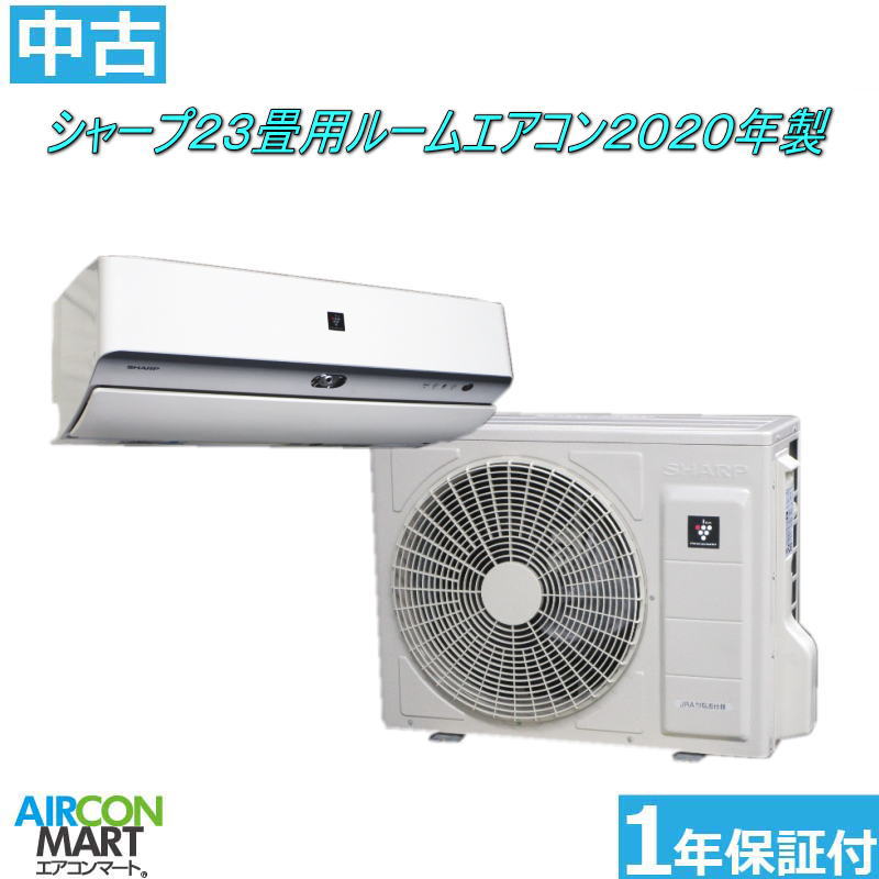 楽天市場】中古エアコンの通販 楽天市場】中古エアコンの通販