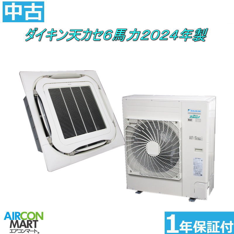 楽天市場】業務用エアコン 6馬力 中古の通販 楽天市場】業務用エアコン 6馬力 中古の通販