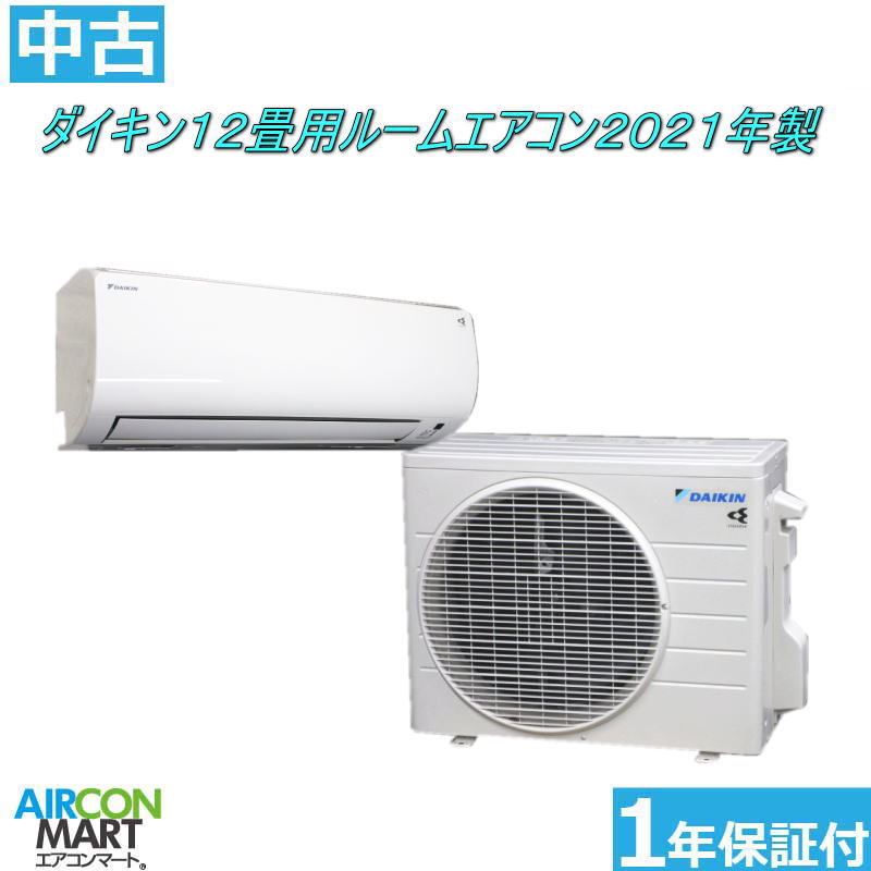 楽天市場】中古エアコン 14畳 100vの通販 楽天市場】中古エアコン 14畳 100vの通販