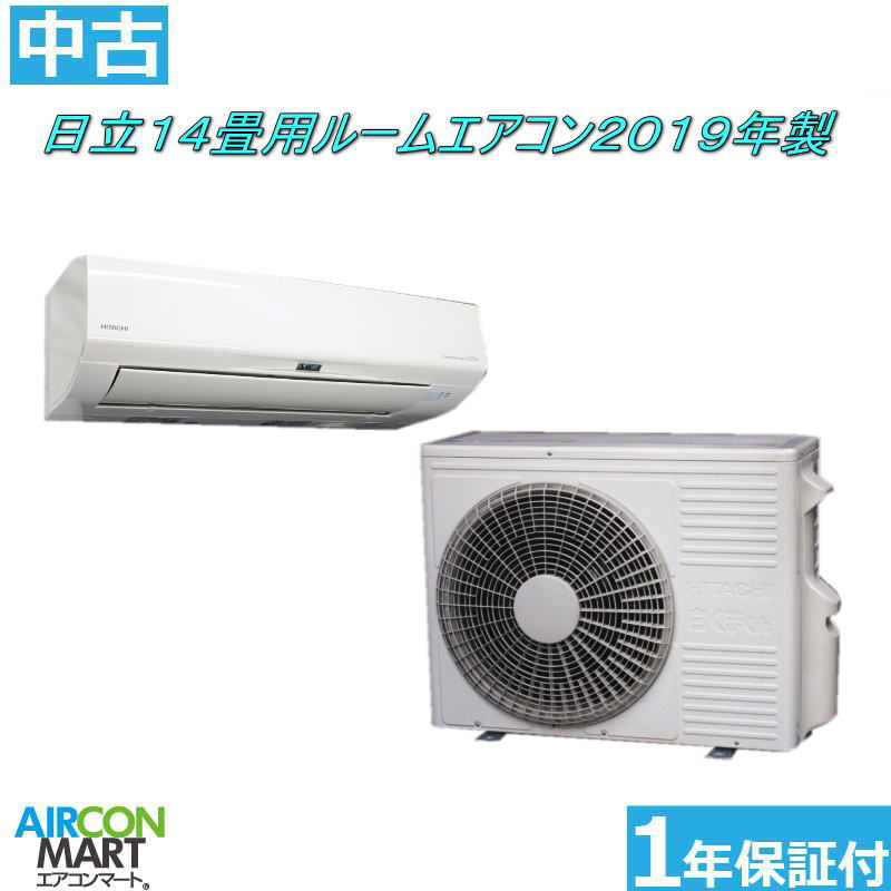 楽天市場】中古 エアコン(メーカー日立)(エアコン|季節 楽天市場】中古 エアコン(メーカー日立)(エアコン|季節