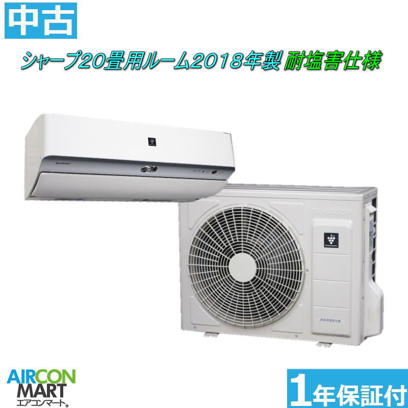 楽天市場】20 畳 エアコン 中古の通販 楽天市場】20 畳 エアコン 中古の通販