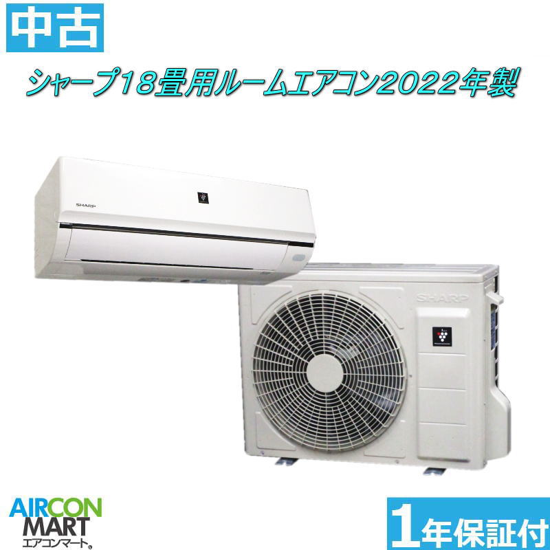 楽天市場】エアコン18畳中古の通販 楽天市場】エアコン18畳中古の通販
