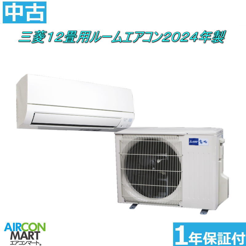 2024年モデル】【標準工事セットエアコン】 霧ヶ峰 | 三菱 | MSZ-X2824 
