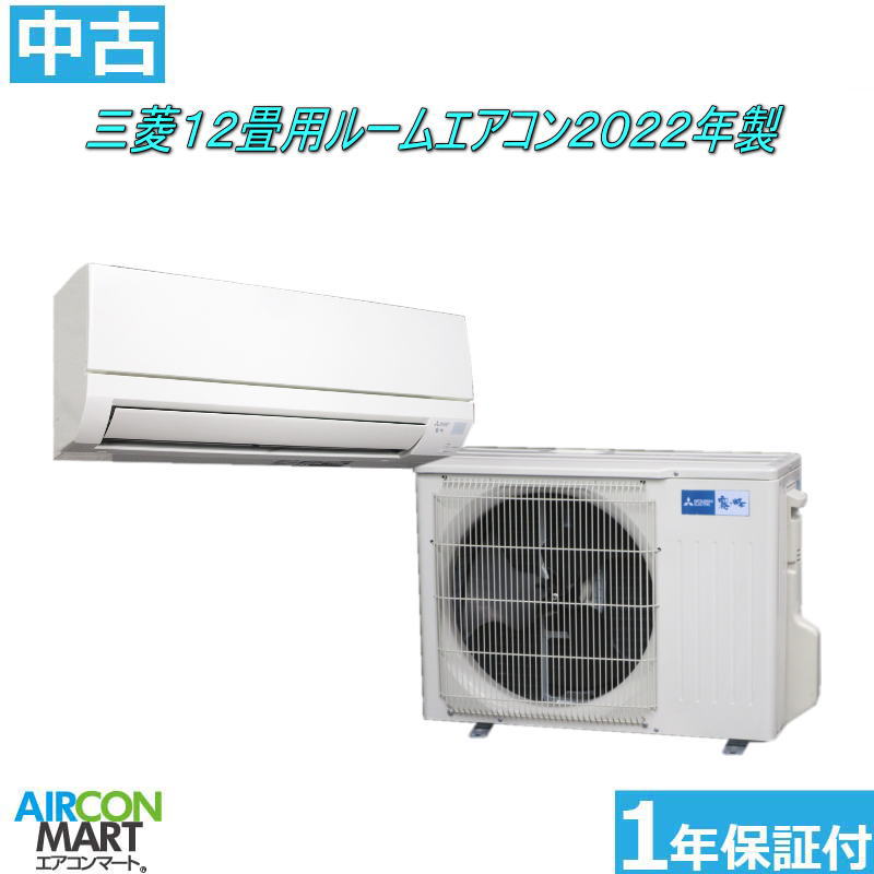 楽天市場】中古エアコン12畳用の通販