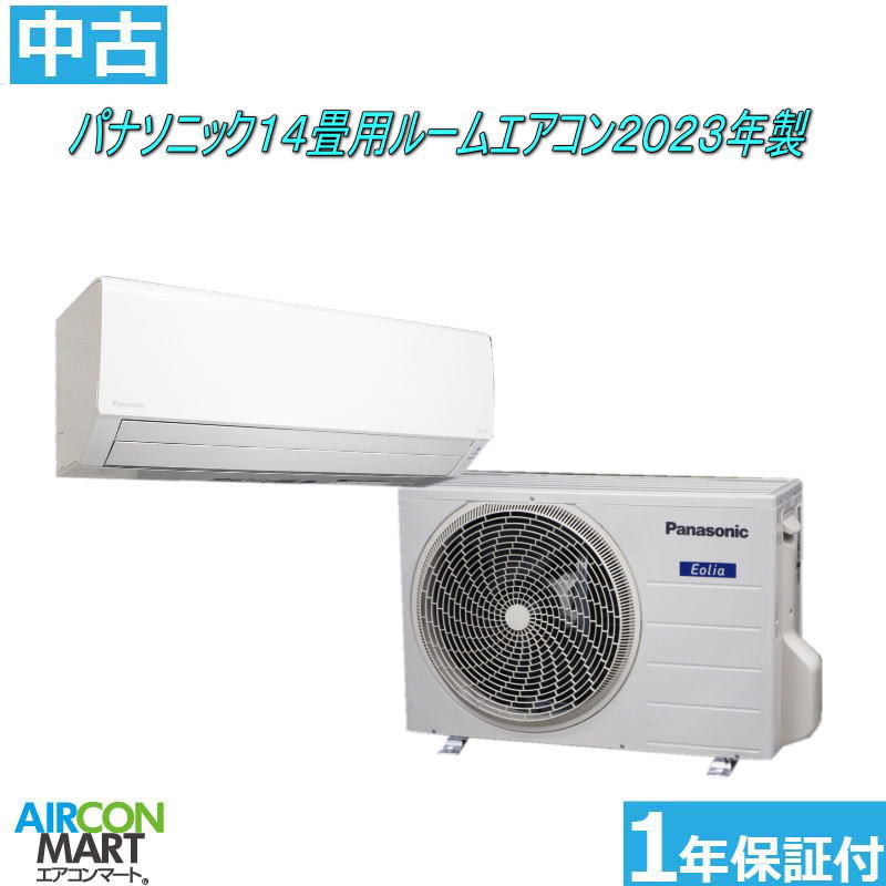 富士通ゼネラル,AS-V28A,10畳用,中古,1年保証,中古,東京都内近郊設置費