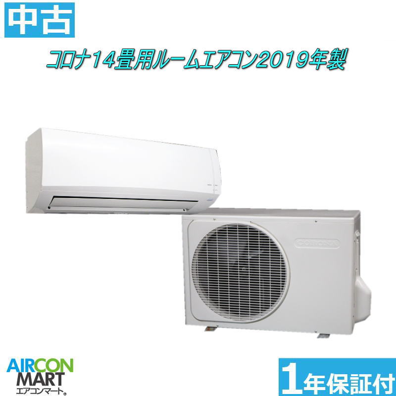 楽天市場】コロナ エアコン 2019の通販