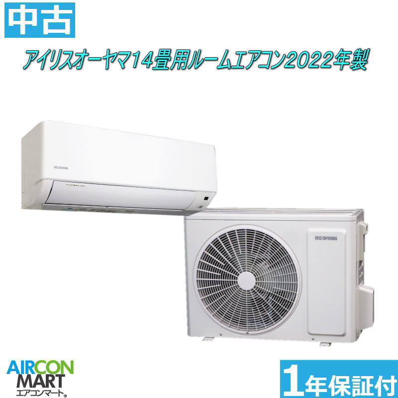 楽天市場】中古 エアコン 14畳の通販