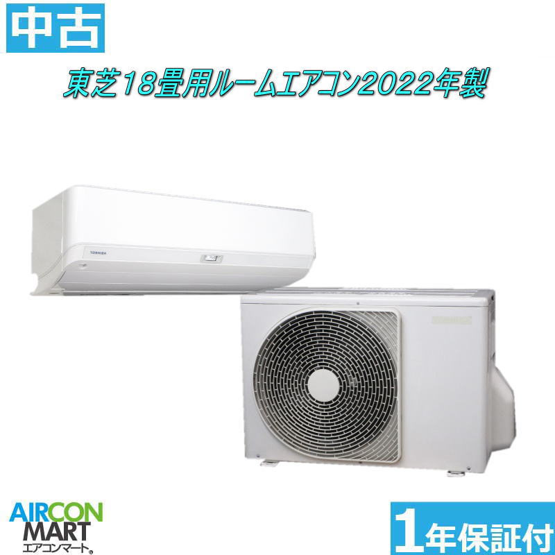 楽天市場】中古 エアコン 18畳の通販