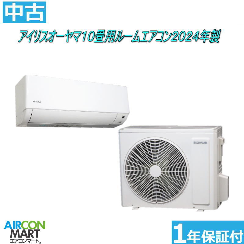 【超美品】エアコン 10畳用 楽天市場】三相200v エアコン 10畳の通販