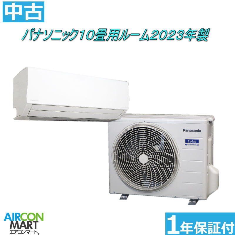 楽天市場】エアコン 中古 10畳の通販