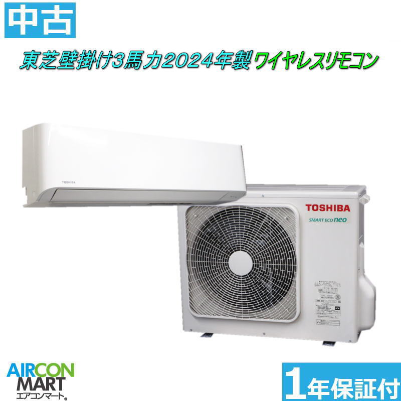 楽天市場】三相200v壁掛けエアコンの通販