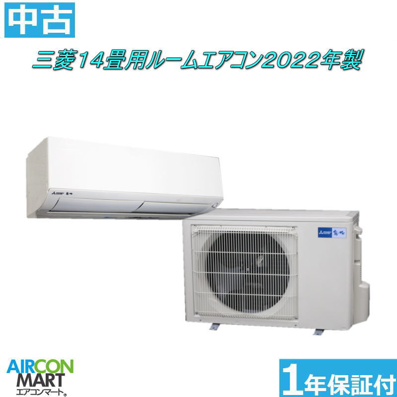 楽天市場】エアコン 14畳 100v（シリーズ霧ヶ峰（三菱電機））（家電