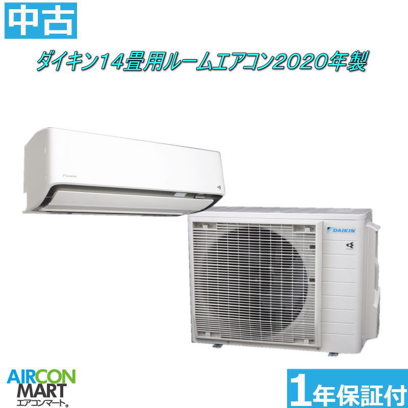 楽天市場】中古 エアコン 14畳の通販