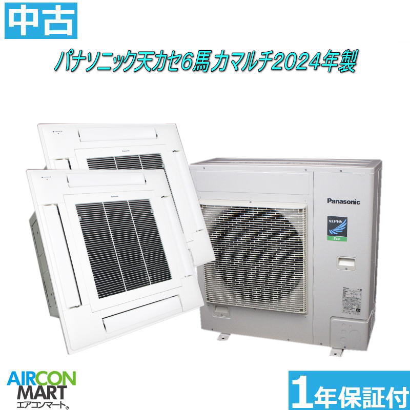 業務用（天カセ）エアコン　6馬力ツイン　中古 楽天市場】業務用エアコン 6馬力 中古の通販