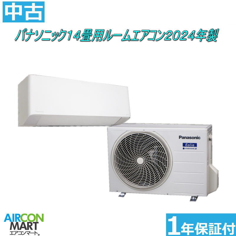 楽天市場】中古 エアコン 14畳の通販