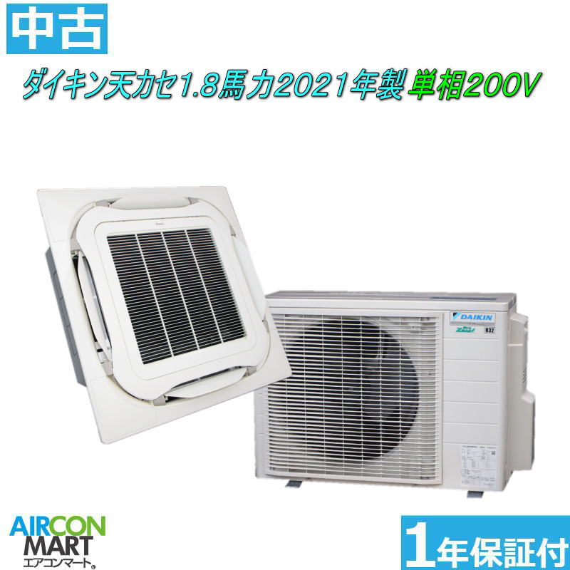 楽天市場】ダイキン 業務用 エアコン 中古（エアコン｜季節・空調家電