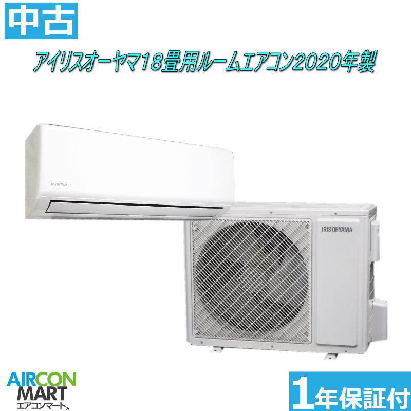 楽天市場】中古 エアコン 18畳の通販