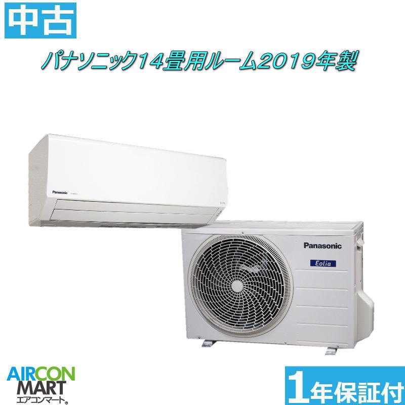 楽天市場】中古 エアコン 14畳の通販