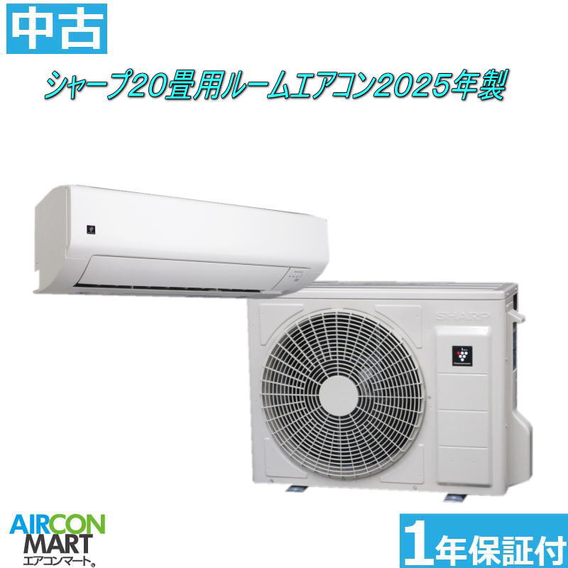 楽天市場】23畳エアコン 中古の通販