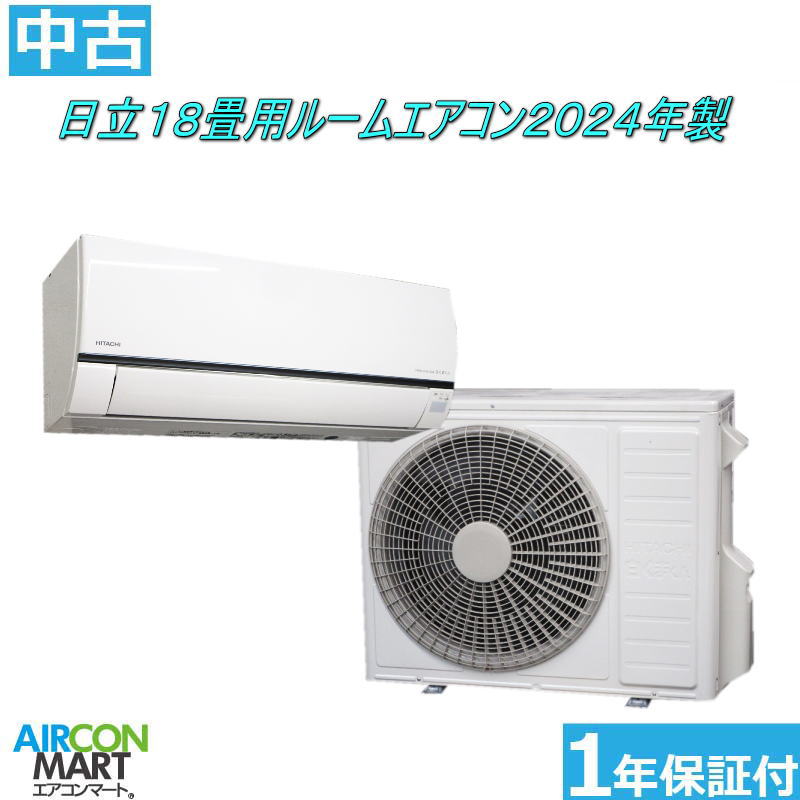 楽天市場】中古 エアコン 18畳の通販