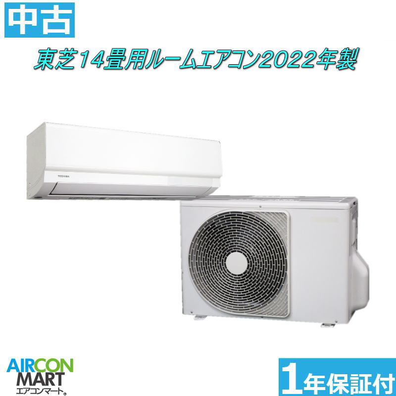 楽天市場】中古 エアコン 14畳の通販