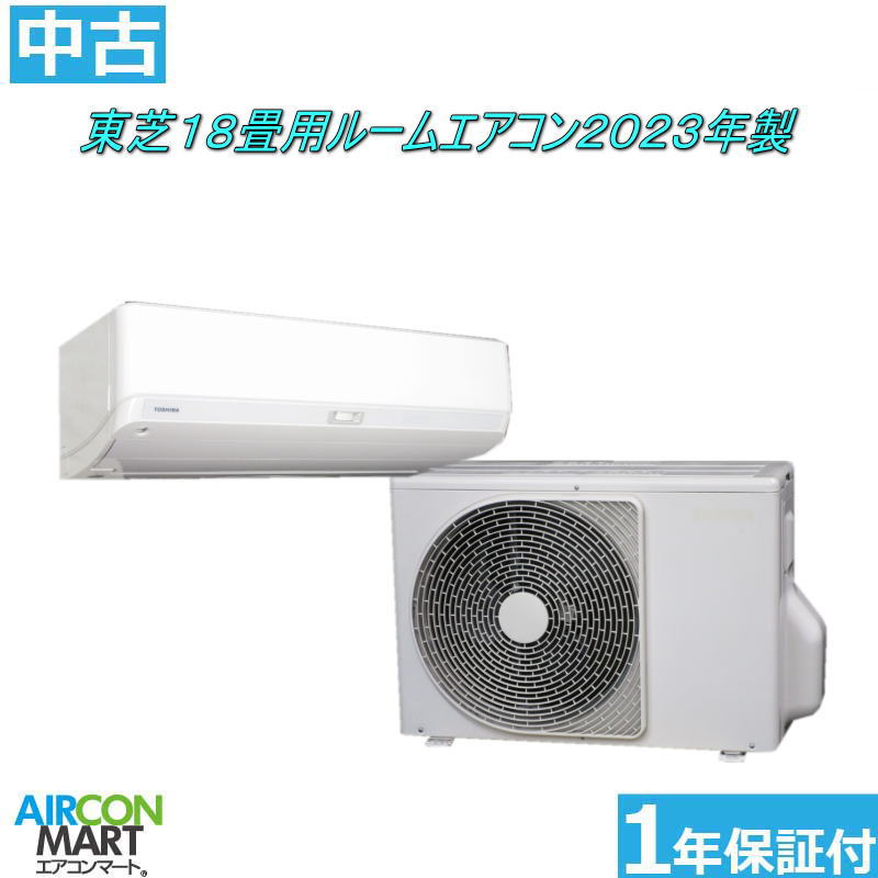 楽天市場】中古 エアコン 18畳の通販