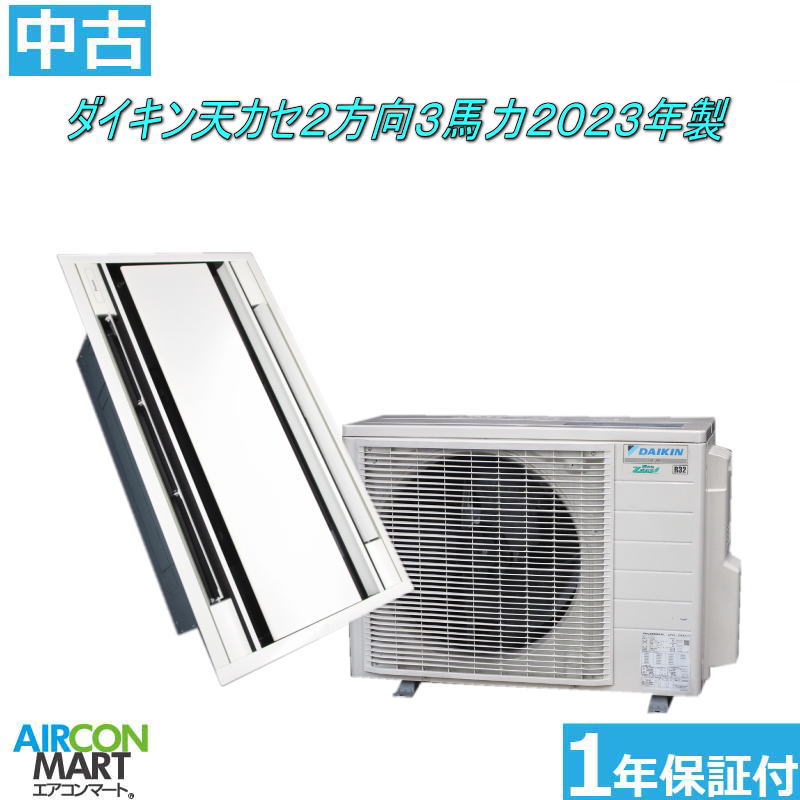 楽天市場】中古 エアコン ダイキン 3馬力の通販
