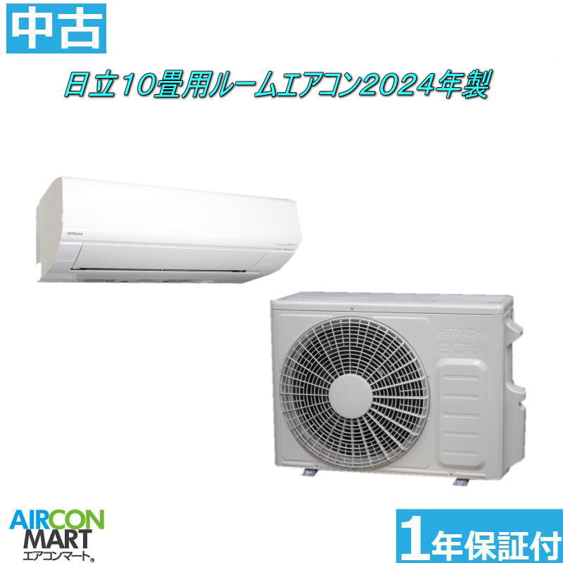 楽天市場】エアコン 中古 10 畳の通販