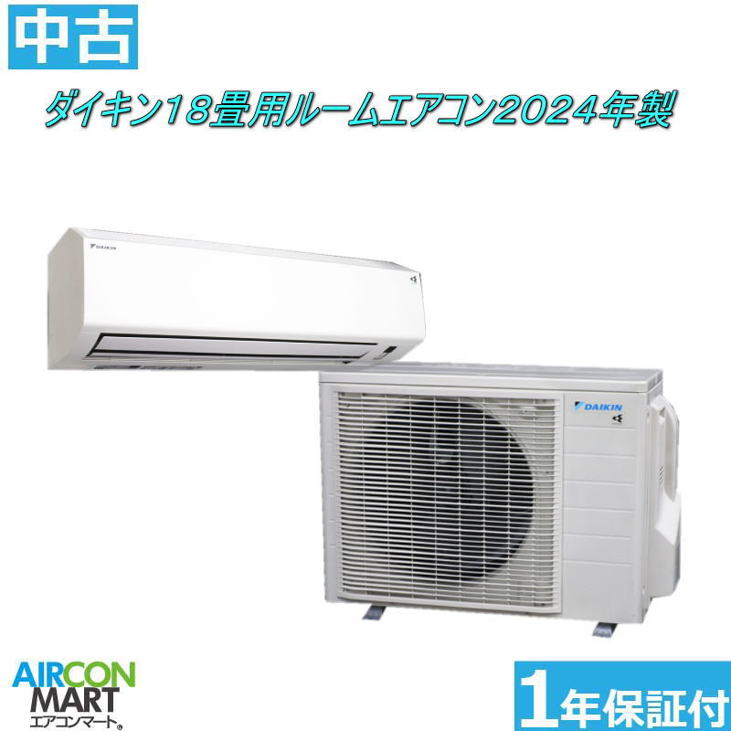 楽天市場】ダイキン 中古（エアコン｜季節・空調家電）：家電の通販