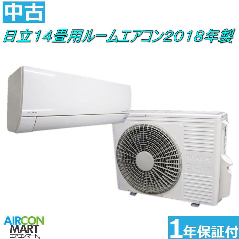 14畳200vエアコン4kw - 家具 14畳200vエアコン4kw - 家具
