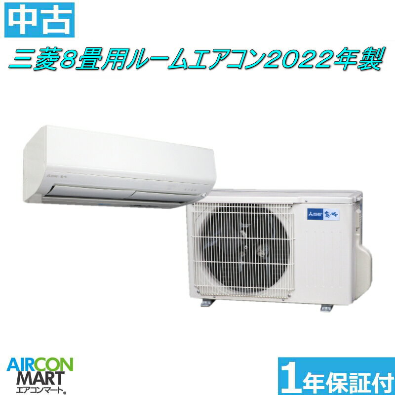 楽天市場】エアコン 型 落ち 三菱の通販