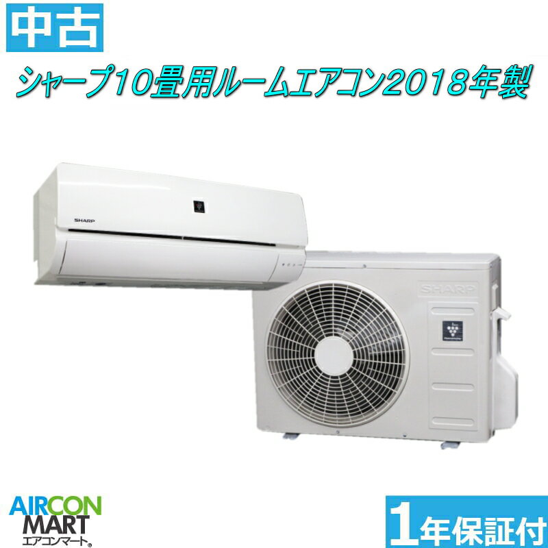 楽天市場】エアコン 10畳 大阪の通販