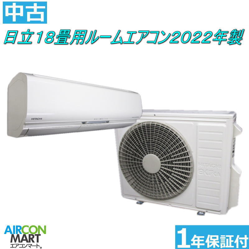 楽天市場】白くまくん(エアコン|季節・空調家電):家電の通販 楽天市場】白くまくん(エアコン|季節・空調家電):家電の通販