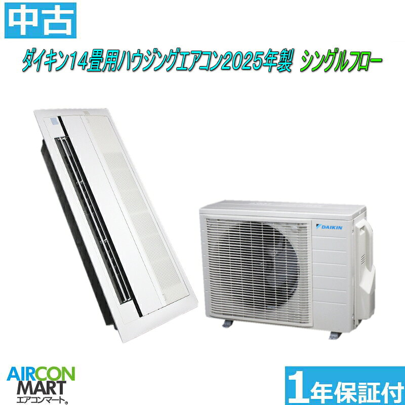 楽天市場】エアコン ダイキン 14畳の通販