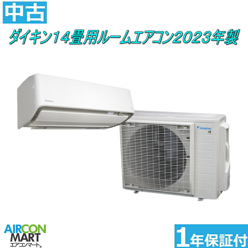 楽天市場】エアコン 14畳 100v 200v（機能（エアコン）フィルター自動