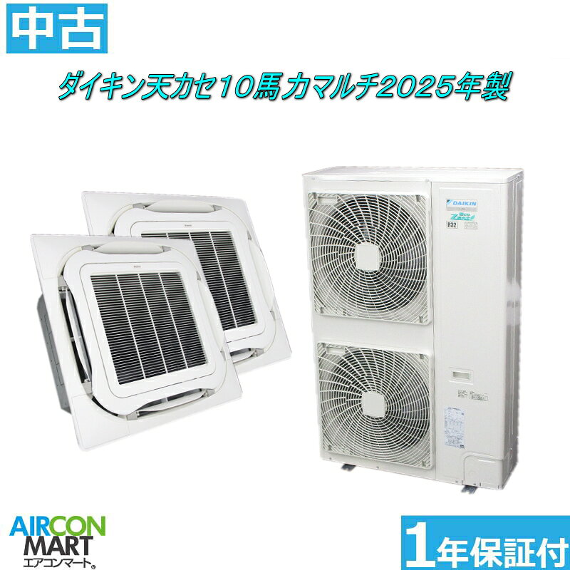 楽天市場】ダイキン エアコン（ビルトイン・マルチエアコン｜エアコン