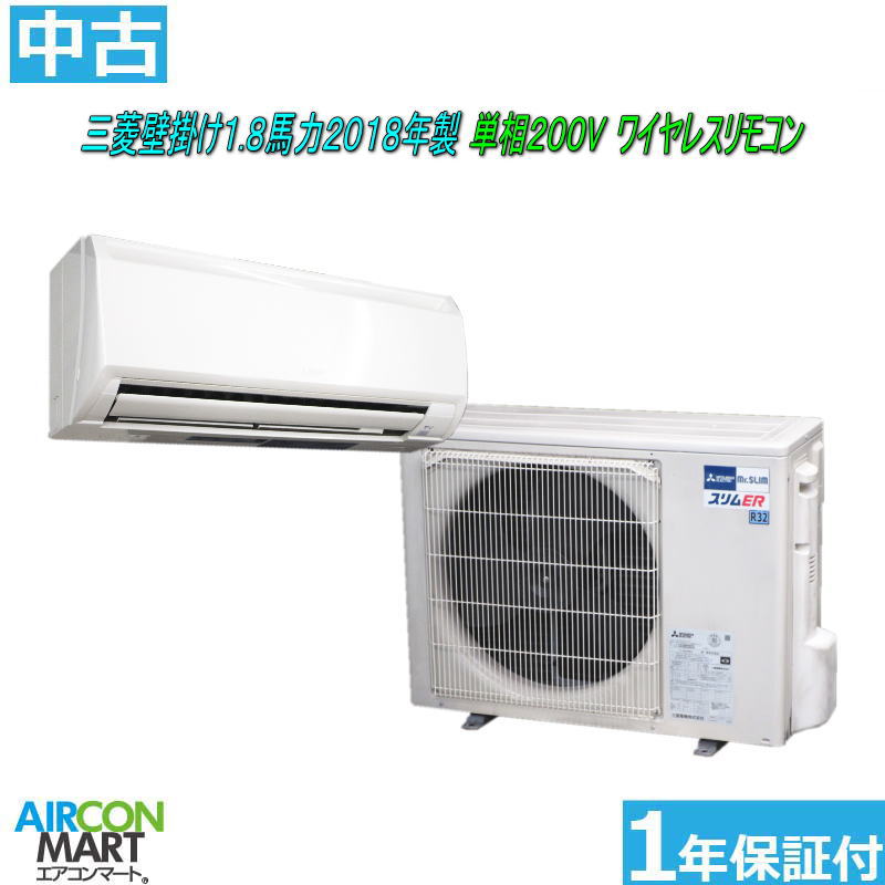 楽天市場】中古 エアコン（メーカー三菱電機）（家電）の通販