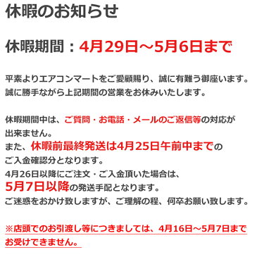 新品 ルームエアコン：20畳程度 ★ダイキン 20畳用ルームエアコン★うるさら7家庭用ルームエアコンの取付工事もお任せください!!別途御見積り致します!!エアコン 激安 販売中【フィルターお掃除機能付き】【o-20yn0123-04D】【新品】