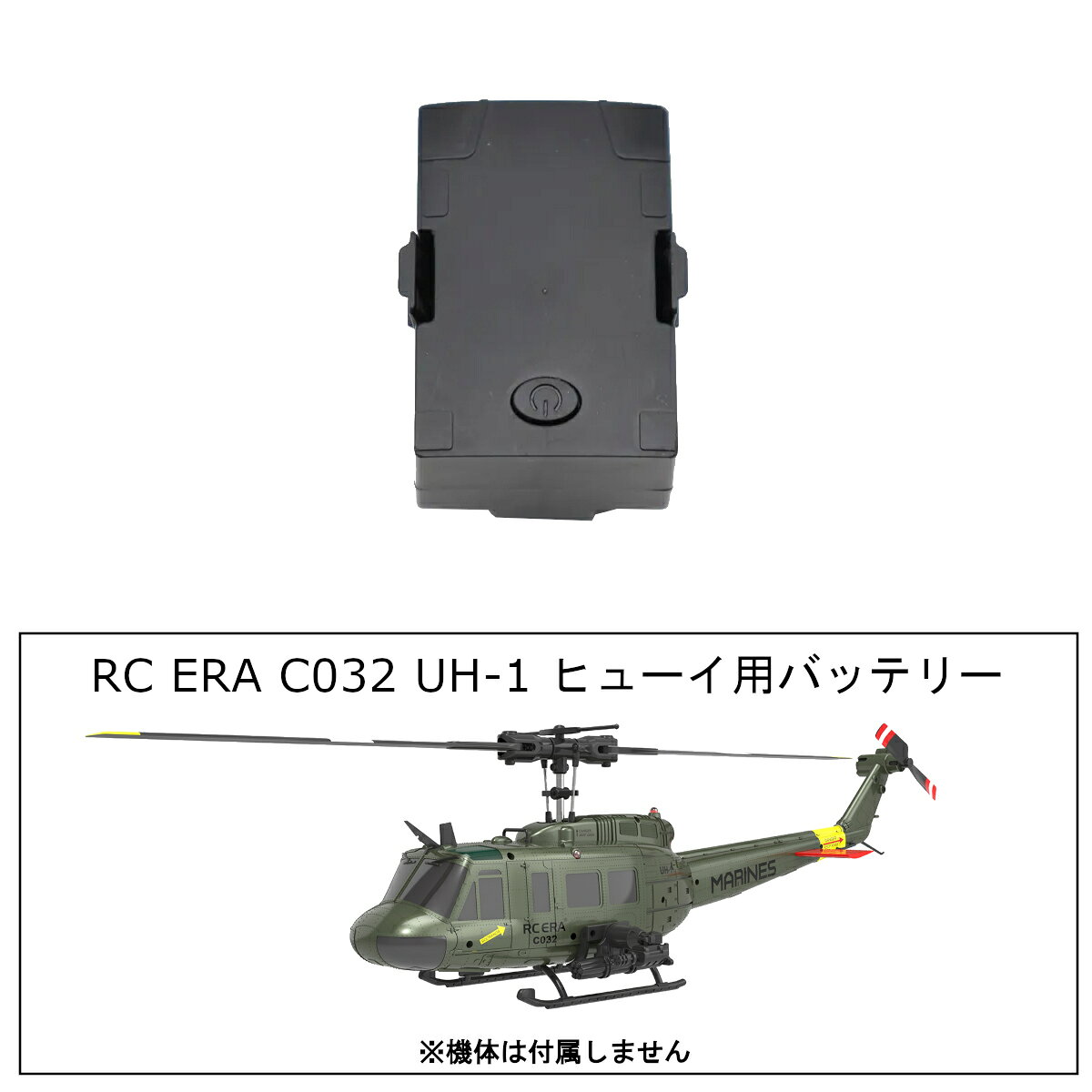 製品画像：30位