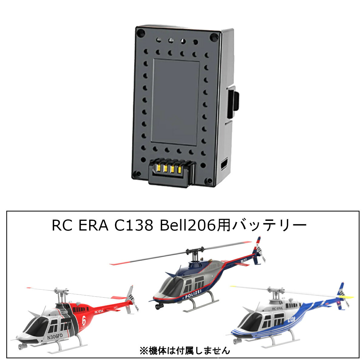 楽天市場】ベル206の通販