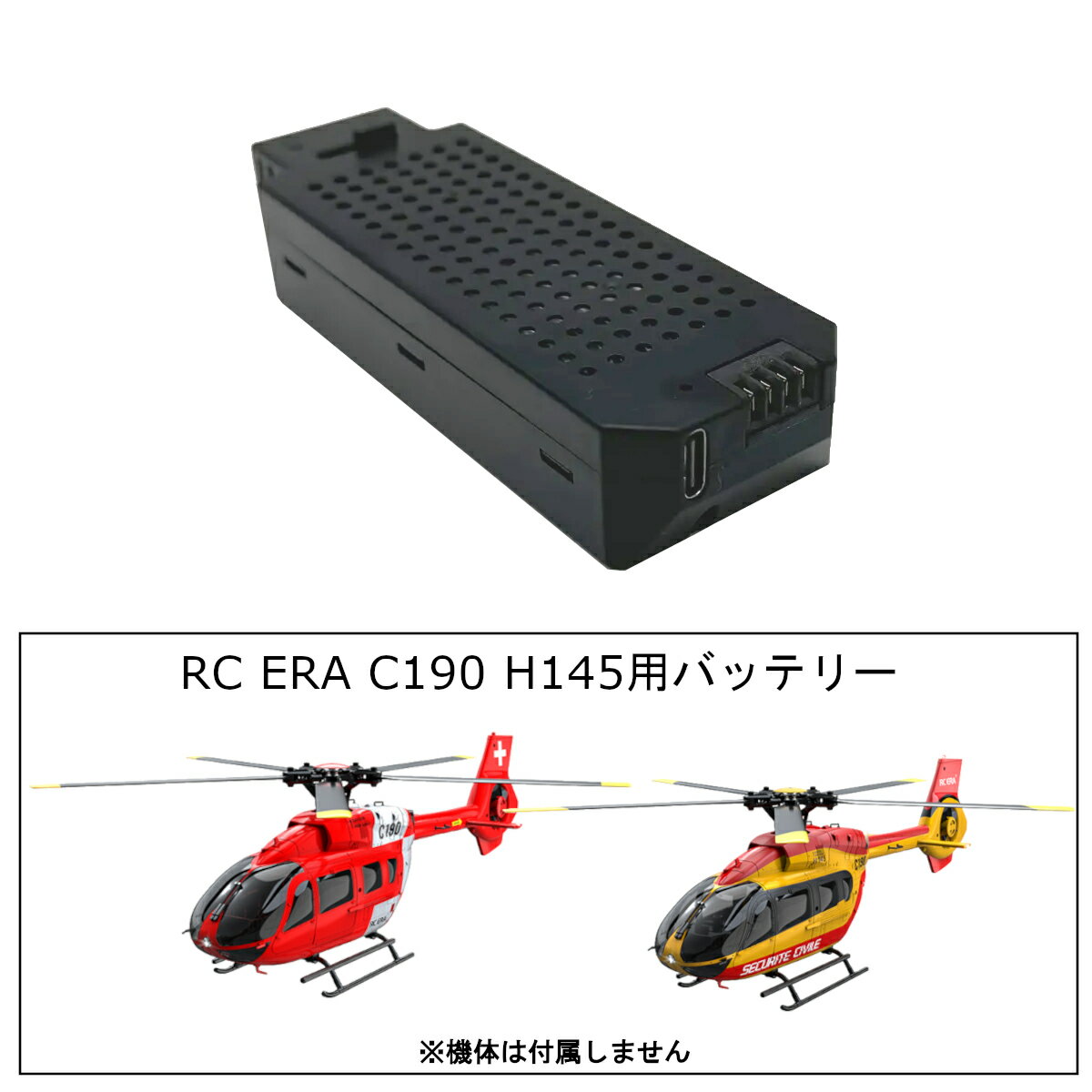 製品画像：11位