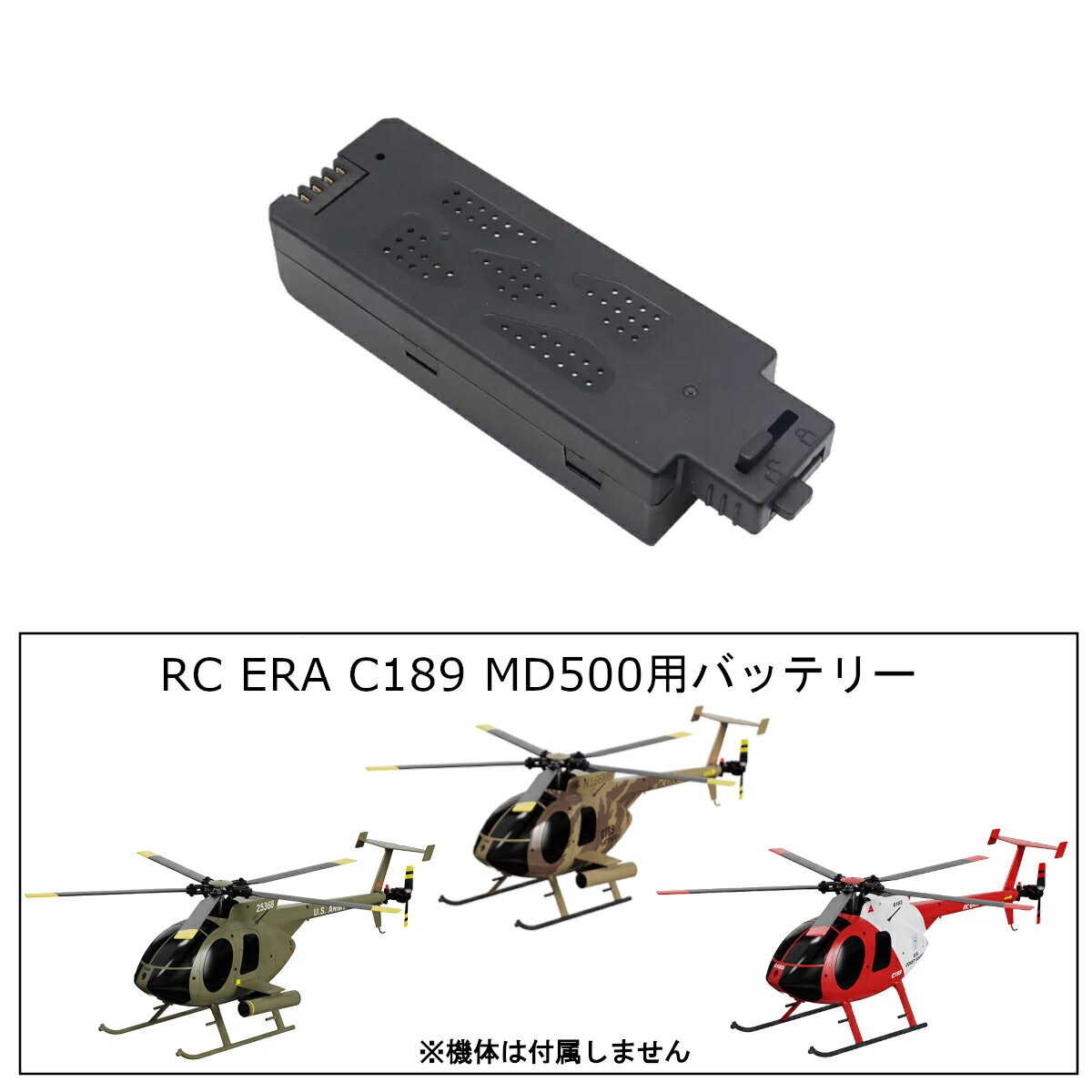 製品画像：21位