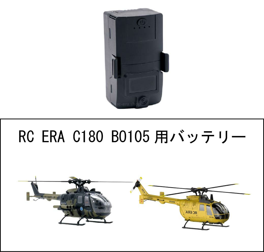 製品画像：5位