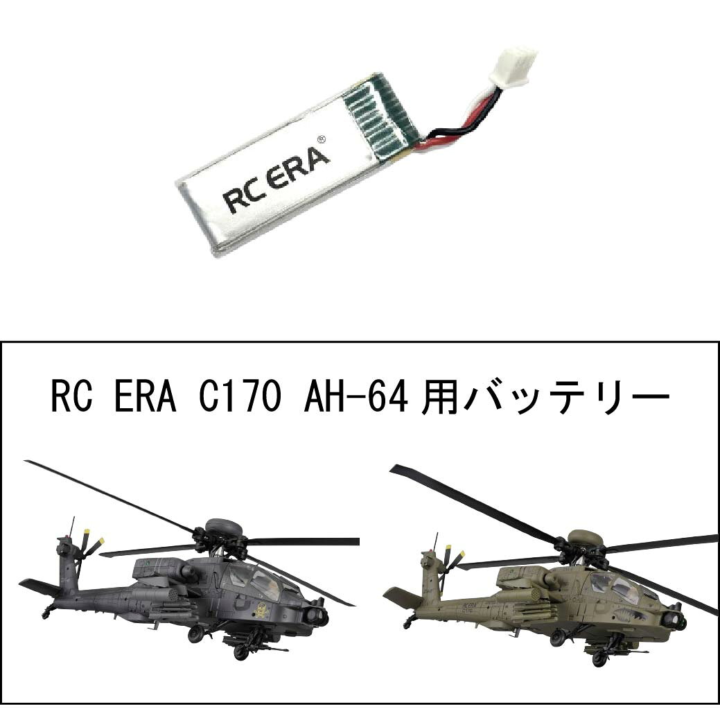 製品画像：21位