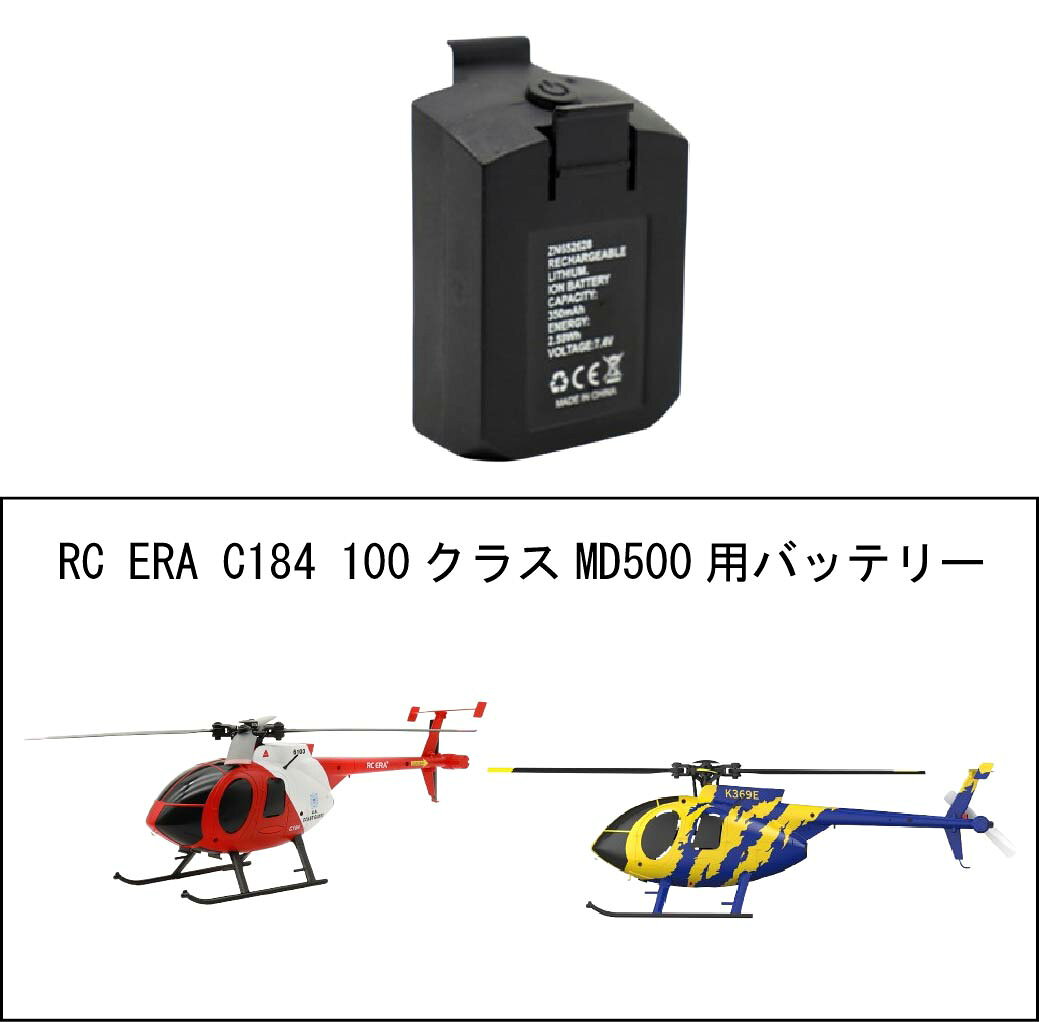 製品画像：16位